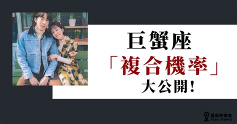 天秤女複合|12星座「複合機率」大揭密！原來「這些星座」絕不吃回頭草？